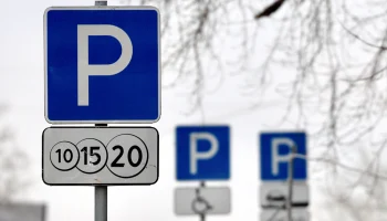 Собянин: 23 февраля можно будет бесплатно парковаться на всех московских улицах