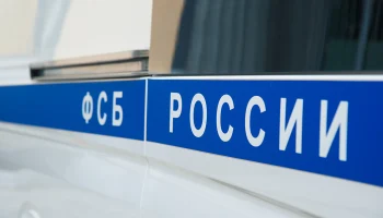 ФСБ пресекла нападения иностранцев под видом полицейских на жителей Петербурга