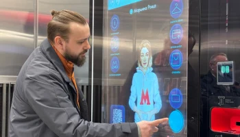 Столичный метрополитен представил цифровые элементы навигации на станции &laquo;Марьина Роща&raquo; БКЛ