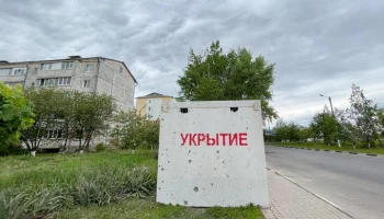 Ракетная опасность объявлена в Курской и Белгородской областях