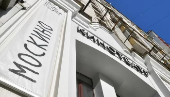 Кинопарк &laquo;Москино&raquo; станет крупнейшей площадкой для натурных съемок в мире