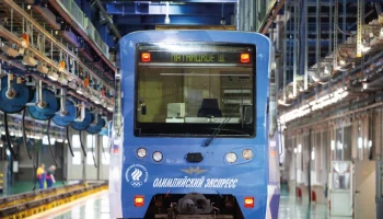 Тематический поезд &laquo;Олимпийский экспресс&raquo; вышел на Арбатско-Покровскую линию