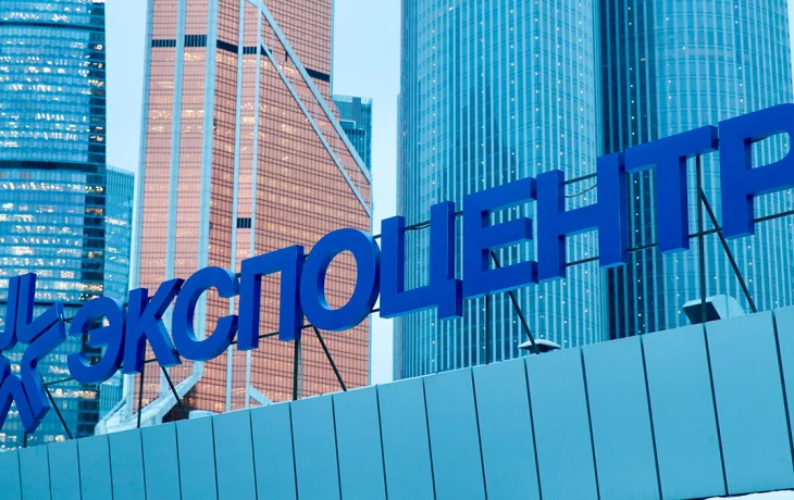 Торгово-промышленная выставка пройдет в Москве с 19 по 20 июня Торгово-промышленная выставка пройдет в Москве с 19 по 20 июня