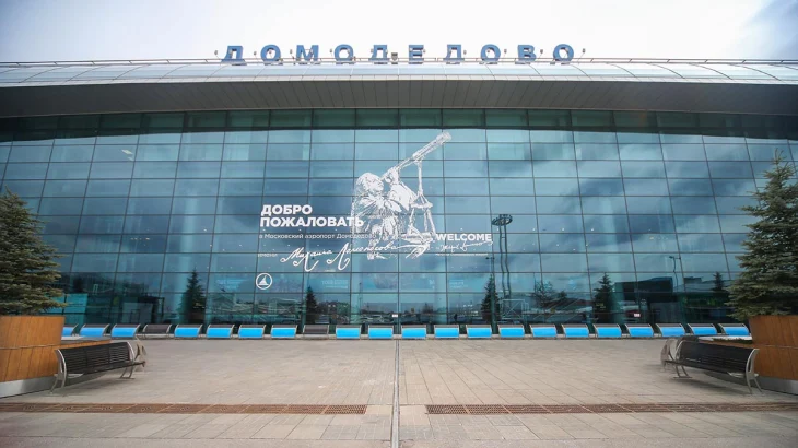 Аэропорт Домодедово начал выдавать горячее питание пассажирам задержанных рейсов Аэропорт Домодедово начал выдавать горячее питание пассажирам задержанных рейсов