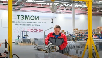 Собянин: Два высокотехнологичных производства открыты в ОЭЗ &laquo;Технополис &laquo;Москва&raquo;