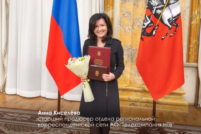 Фото: Telegram / Мэр Москвы Сергей Собянин