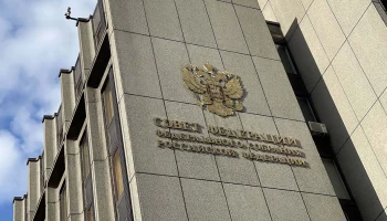 Совфед одобрил закон о проведении Всемирных игр дружбы