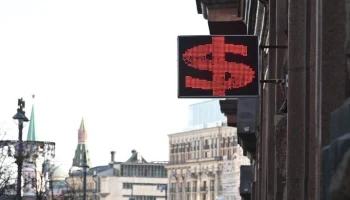 Обменные пункты банков РФ работают в штатном режиме