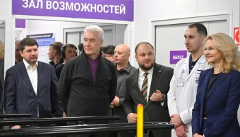Собянин рассказал о работе Единого центра поддержки для участников СВО