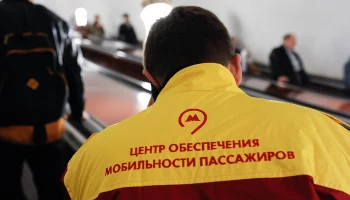 Сотрудники ЦОМП будут дежурить на центральных станциях метро в День Победы