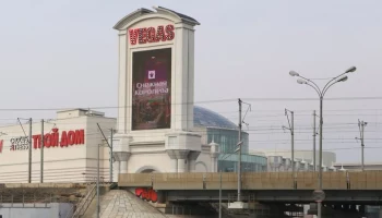 Принадлежащие Crocus Group ТРК "Вегас" будут закрыты 25 марта