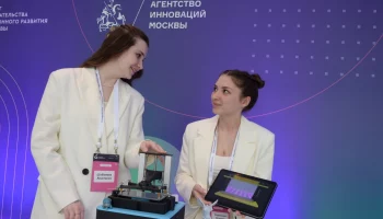 Академия инноваторов собирает талантливых участников со всего мира