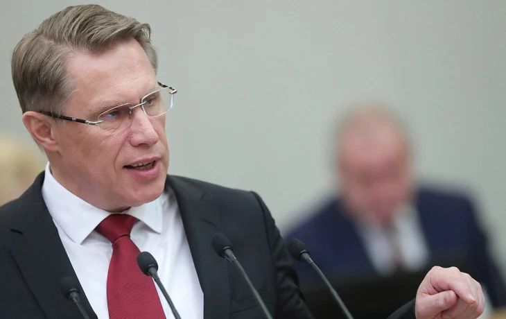 Мурашко: Ожидаемая продолжительность жизни в РФ достигла исторического максимума Мурашко: Ожидаемая продолжительность жизни в РФ достигла исторического максимума