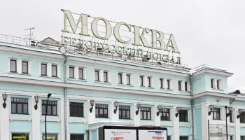 Пожар вспыхнул на Белорусском вокзале в Москве