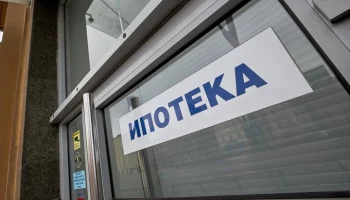 Мишустин: семьи из малых городов смогут оформить ипотеку под 6%