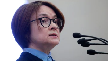 Набиуллина: Единый реестр банковских карт создадут в 2027 году