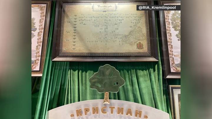 Родословное древо Путина представили на ПМЭФ