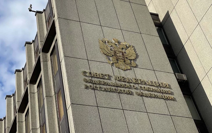 СФ одобрил закон о праве россиян устанавливать самозапрет на кредиты и займы СФ одобрил закон о праве россиян устанавливать самозапрет на кредиты и займы
