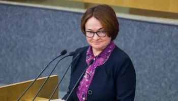 Набиуллина: снижение ставки возможно при устойчивом снижении инфляционного давления