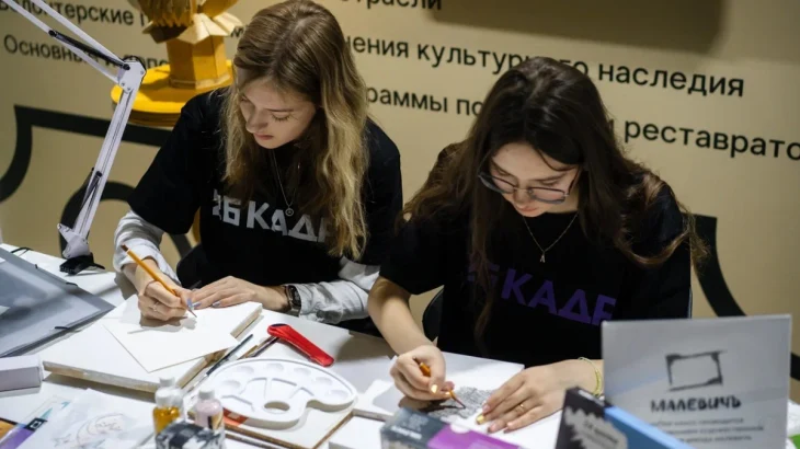 Студенты столичных колледжей стали одними из лучших на соревнованиях молодых реставраторов Студенты столичных колледжей стали одними из лучших на соревнованиях молодых реставраторов