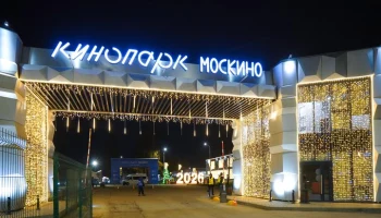 Эпизоды фильма "Остап" сняли на площадке кинопарка "Москино"