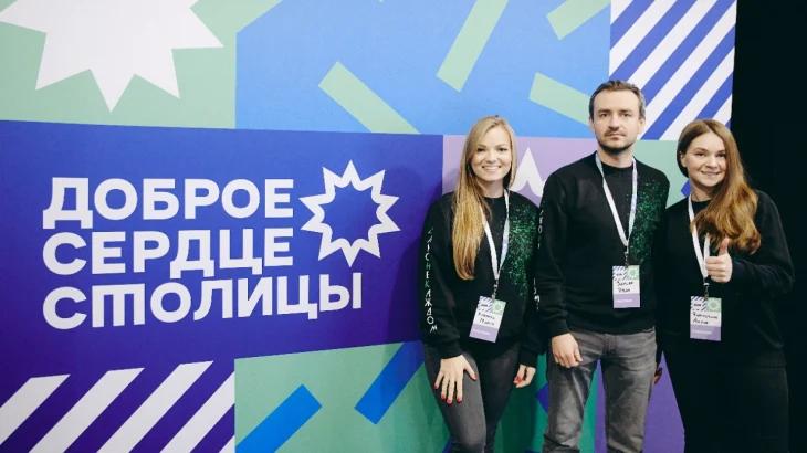 Сергунина: Более 310 волонтерских команд подали заявки на конкурс «Доброе сердце столицы» Сергунина: Более 310 волонтерских команд подали заявки на конкурс «Доброе сердце столицы»