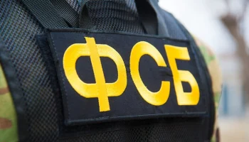 ФСБ предотвратила подготовку терактов в Хабаровском крае и КБР