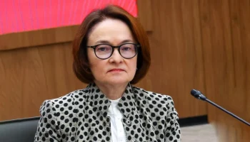 Набиуллина назвала добровольным выбором получение зарплаты в цифровых рублях