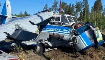 Девять человек госпитализированы после жесткой посадки Aн-2 в Забайкалье