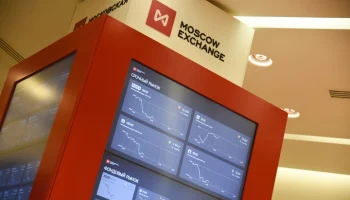 Российский рынок акций начал снижаться после переговоров Путина и Уиткоффа