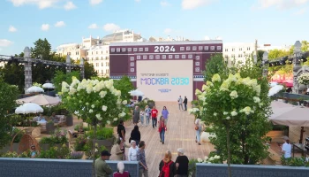 Московский лаундж: &laquo;Территория будущего. Москва 2030&raquo; покажет на площади Революции пространства для 