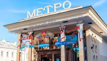 Станции столичного метро украшены ко Дню города