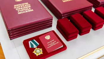 Собянин вручил премии журналистам Москвы