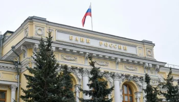 ЦБ РФ проведет онлайн-голосование за символы для новой купюры в тысячу рублей