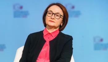 Набиуллина признала ошибку ЦБ в коммуникации с рынком