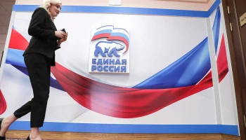 Политолог Костин: &laquo;Единая Россия&raquo; получила наибольшую поддержку в день голосования