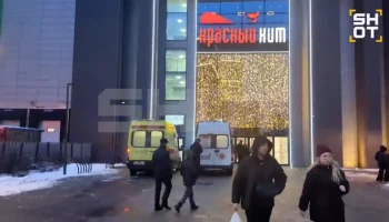 СК возбудил уголовное дело в связи со стрельбой в торговом центре в Мытищах