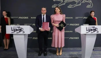 В РФ подписаны меморандумы о едином подходе к разработке визуального кода страны