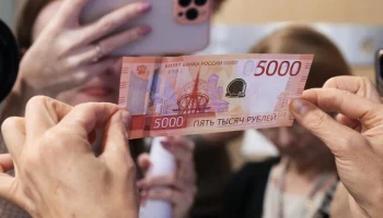 Новые банкноты номиналом 5 тысяч рублей появились в российских регионах