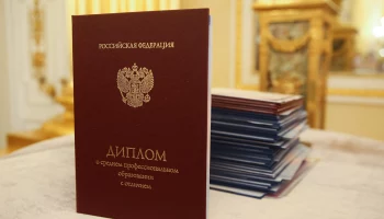 Правительство расширило список иностранных вузов, чьи дипломы признаются в РФ