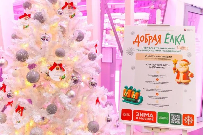 Самовар, подушки и Дед Мороз: как провести выходные в столице