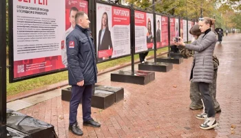Фотовыставка о москвичах, меняющих столицу, открылась на Рождественском бульваре