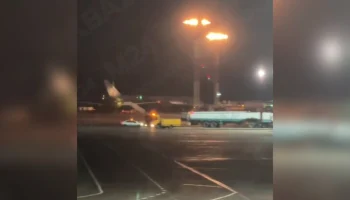 Прокуратура контролирует ситуацию с аварийной посадкой самолета в Домодедово