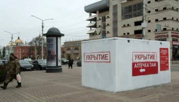 Ракетную опасность объявили в Белгороде и Белгородском районе