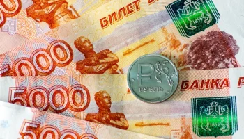 Рубль ослаб после заявления главы Минфина о бюджетном правиле