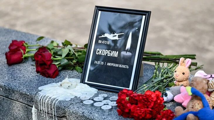 Минтранс РФ: родственникам погибших при крушении Ан-24 выплатят по 5 млн рублей Минтранс РФ: родственникам погибших при крушении Ан-24 выплатят по 5 млн рублей