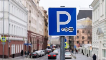 Собянин: 23 февраля уличные парковки столицы будут бесплатными