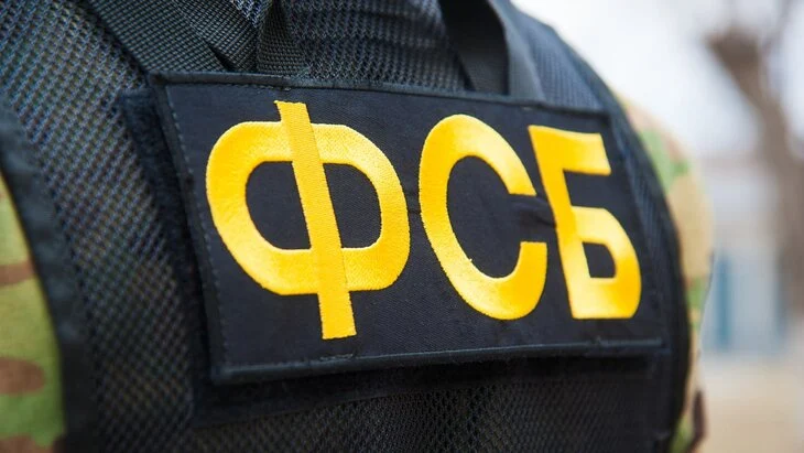 ФСБ РФ пресекла атаку дронов на нефтяное предприятие в Коми ФСБ РФ пресекла атаку дронов на нефтяное предприятие в Коми