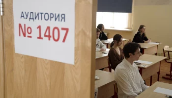 &laquo;Забрали бюстгальтеры&raquo;: ученица раскрыла подробности проверок на ЕГЭ в Воронеже