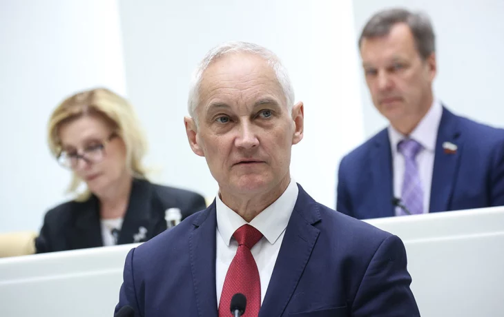 Белоусов поздравил бойцов ВС РФ с освобождением Артемово в ДНР Белоусов поздравил бойцов ВС РФ с освобождением Артемово в ДНР